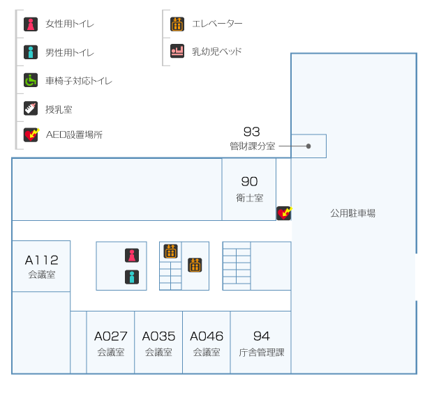 本庁舎地下1階：女性用トイレ・男性用トイレ・AED設置
