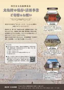 omote