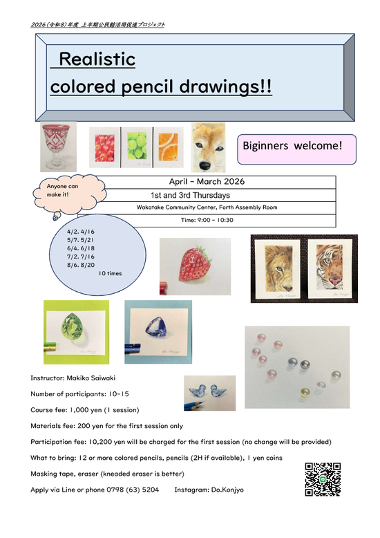 Realistic colored pencil drawings!!