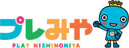 プレみやロゴ