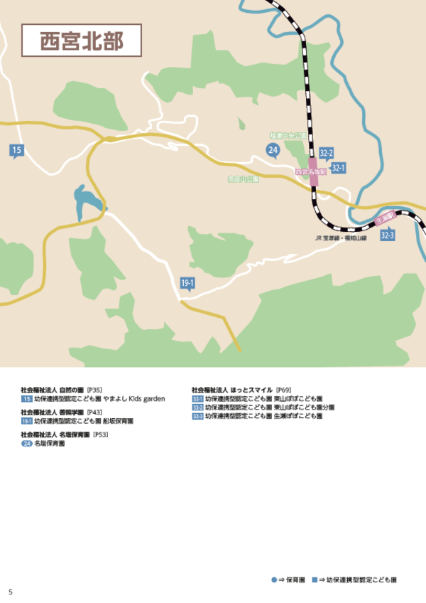 西宮市施設MAP（西宮北部）