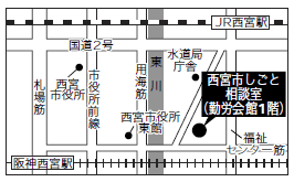 地図:西宮市しごと相談室