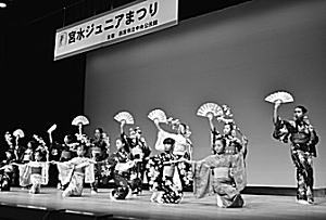写真：宮水ジュニアまつりステージ発表