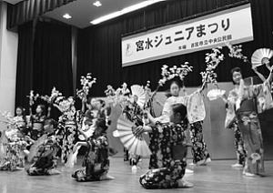 写真:宮水ジュニアまつり 写真:宮水ジュニアまつり