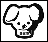 画像：愛犬シール