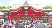 西宮神社の画像