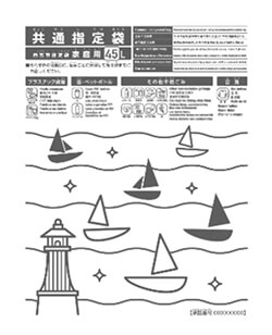 画像:共通指定ごみ袋