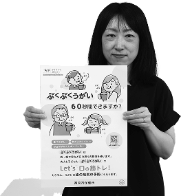 写真：福永歯科衛生士