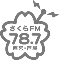 さくらFM さくらFM