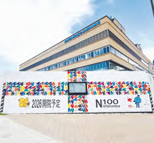 西宮総合医療センター（仮称）前に、市制施行100周年を記念したアート作品を制作した様子