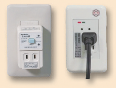 コンセントタイプ
