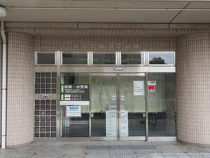 西宮市応急診療所外観画像