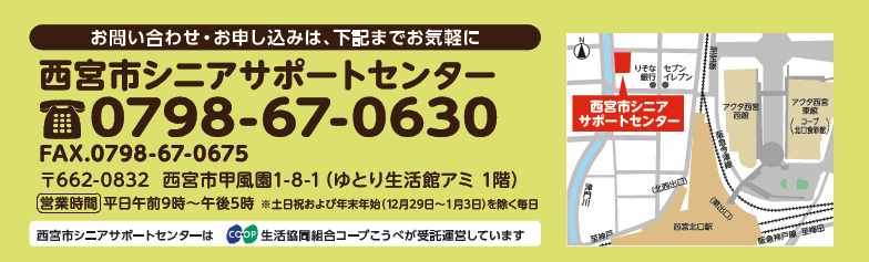 チラシトリミング