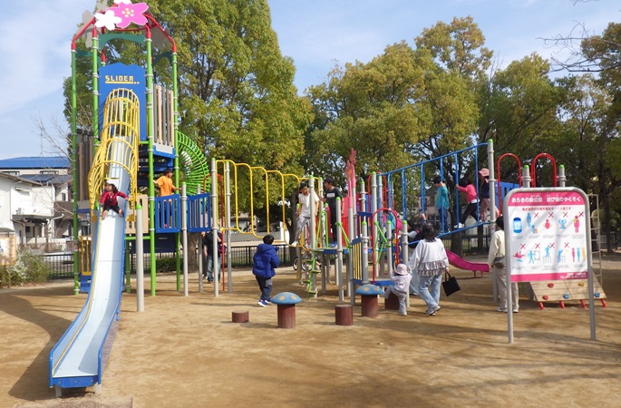 あらきの森公園複合遊具