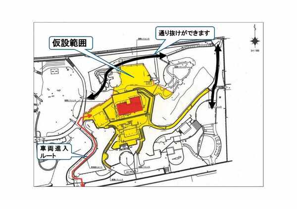 最新のお知らせ
