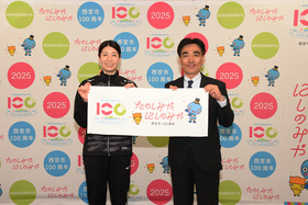 大阪マーヴェラス