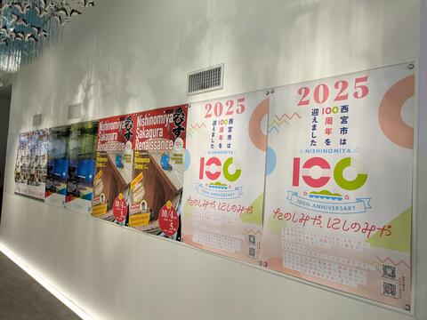 地域の魅力を伝えるポスター