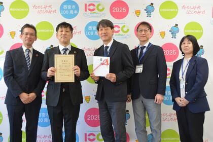 株式会社ダイエーの関係者と市関係者