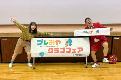 代走みつくにさんとやぎやぎさん