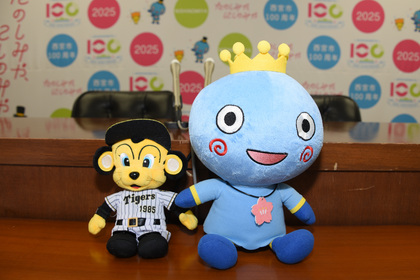 みやたんとトラッキー