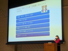 西宮市立保育協会会長