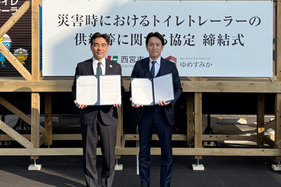 株式会社ゆめすみかの友藤忠昭代表取締役社長と石井市長