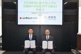 株式会社レンタルのニッケンの藤原真治関西支店長と長谷川産業文化局長