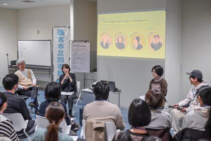 ワークショップの様子