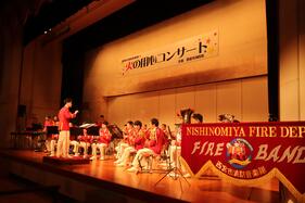 火の用心コンサート