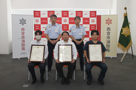市民表彰（人命救助表彰）が実施されました