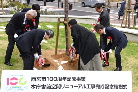 記念植樹を行う関係者