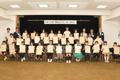 環境ポスター展受賞者と市関係者