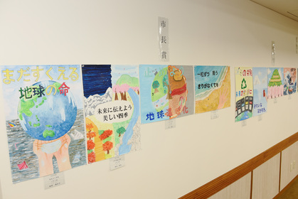 環境ポスター展の受賞作品