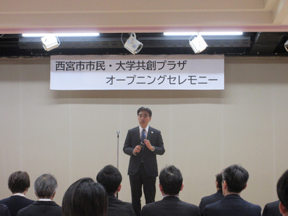 オープニングセレモニーの様子