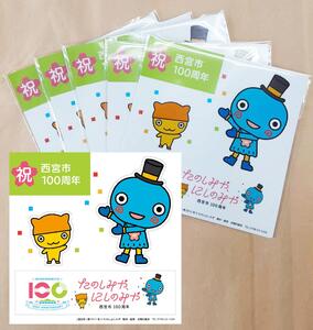祝西宮市100周年　みやみにゃステッカー